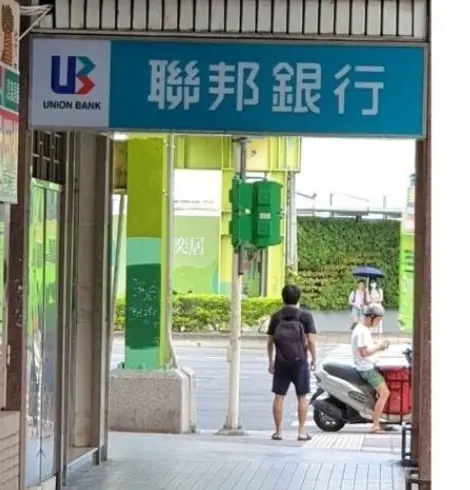 印記附近聯邦銀行地標