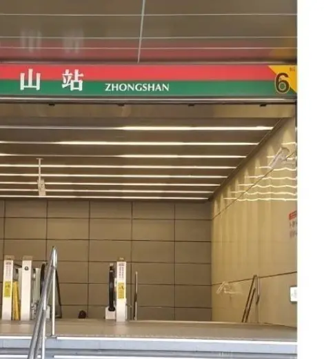 捷運中山站出口周邊街景